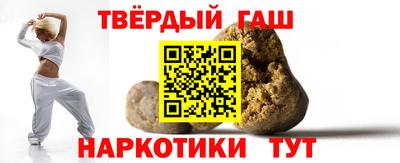 ешки Бугуруслан