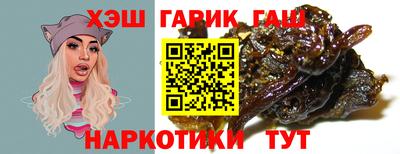 героин Ипатово