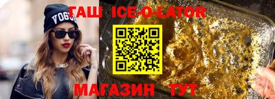 героин Ипатово