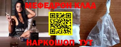 мяу мяу мука Бузулук