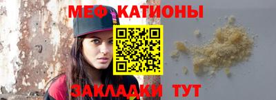 мяу мяу мука Бузулук