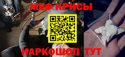 сатива Ирбит