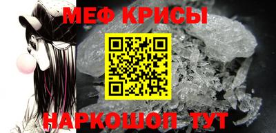 СК Будённовск