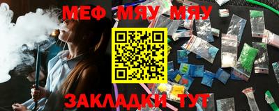 СК Будённовск