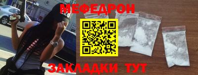 мяу мяу мука Бузулук