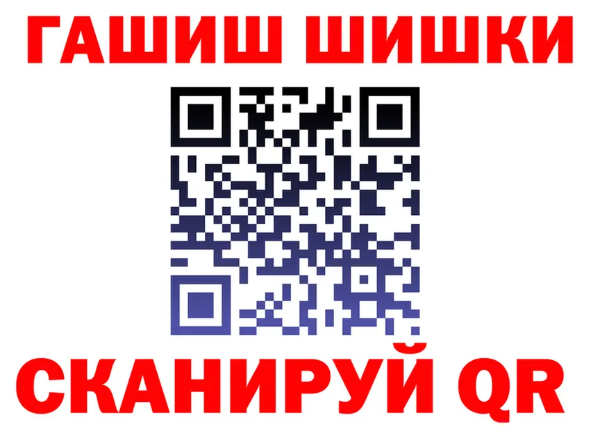 КЕТАМИН VHQ ТОР маркетплейс mega Магадан