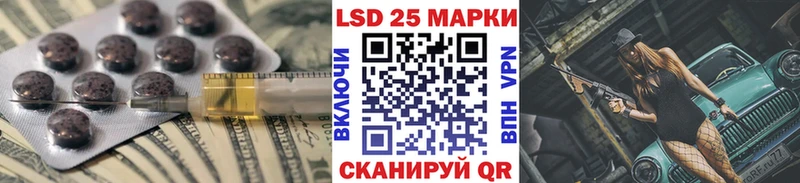 купить наркоту  Магадан  LSD-25 экстази ecstasy 
