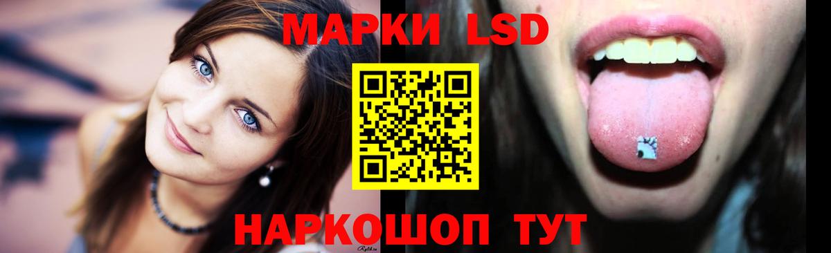 ЛСД экстази кислота  Магадан 