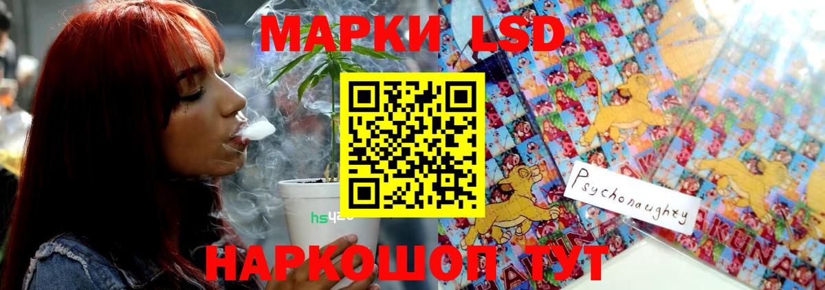 ЛСД экстази ecstasy  Вход с VPN  ЛСД экстази ecstasy  Магадан 