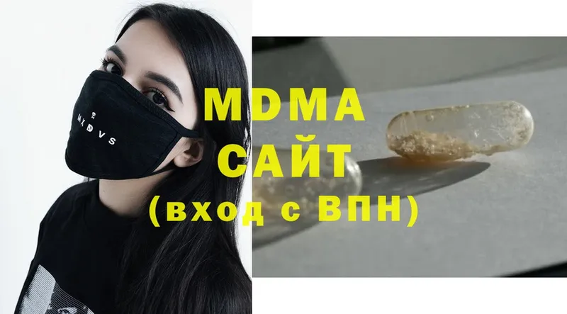 MDMA Molly  Магадан 