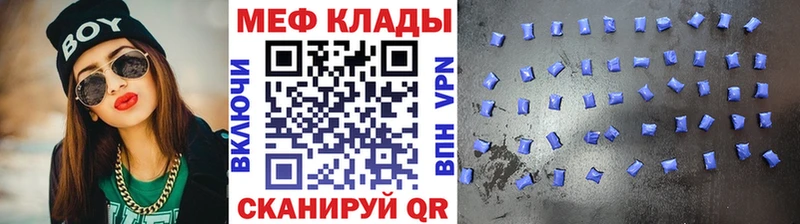 Мефедрон кристаллы Магадан