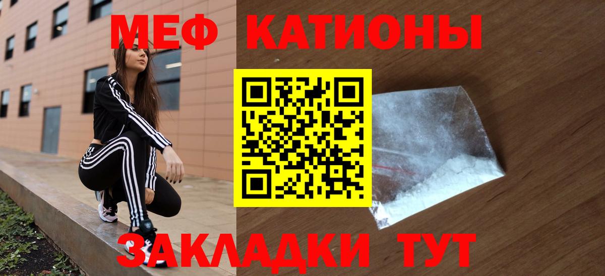 МЕФ 4 MMC  Меф кристаллы  Вход с VPN  Магадан 