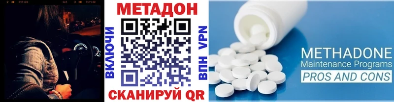 МЕТАДОН мёд  Магадан 