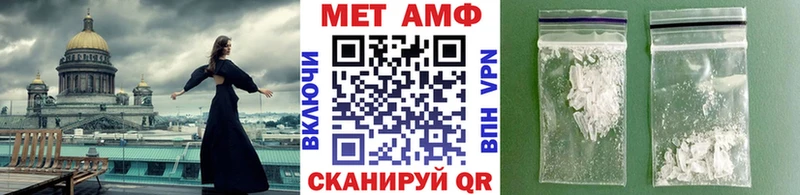 где купить наркоту  Магадан  Метамфетамин витя 