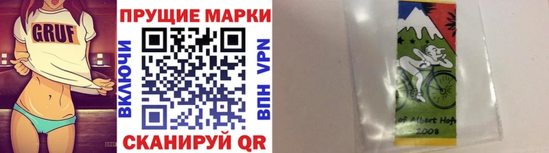 блэк спрут ТОР  Магадан  Марки NBOMe 1,5мг 