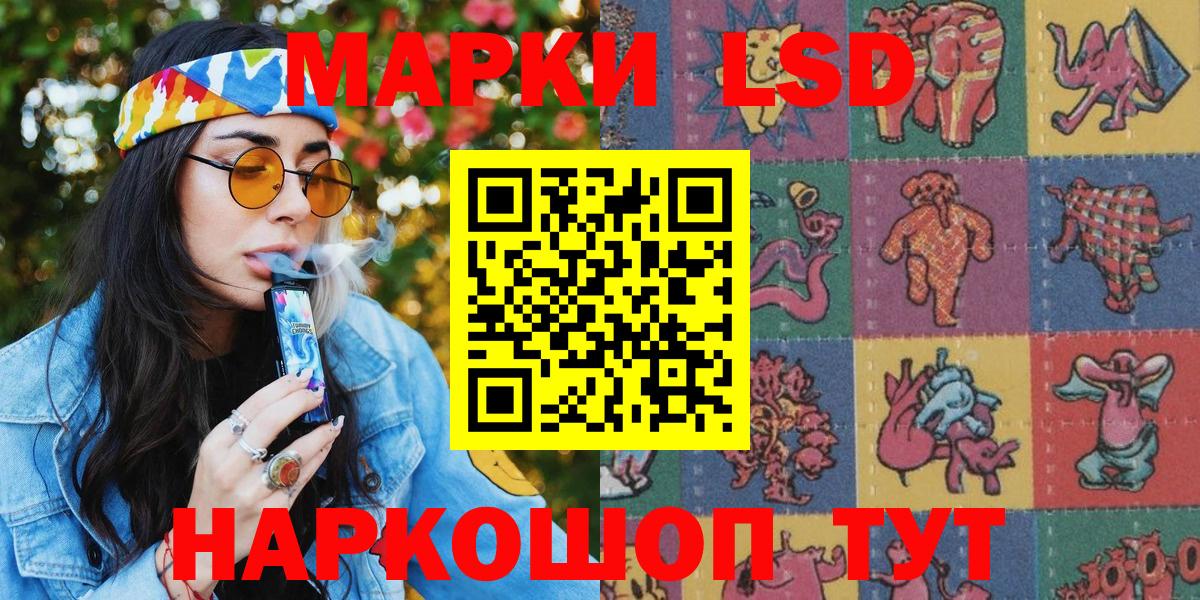 Марки NBOMe 1,5мг  Магадан 