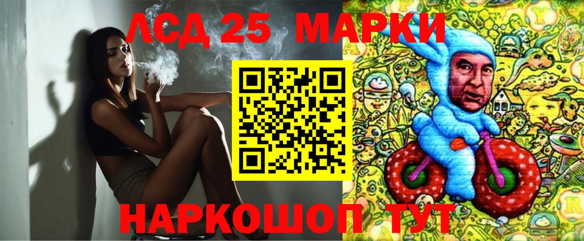 Марки N-bome 1500мкг Магадан