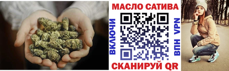 ТГК гашишное масло  как найти наркотики  Магадан 