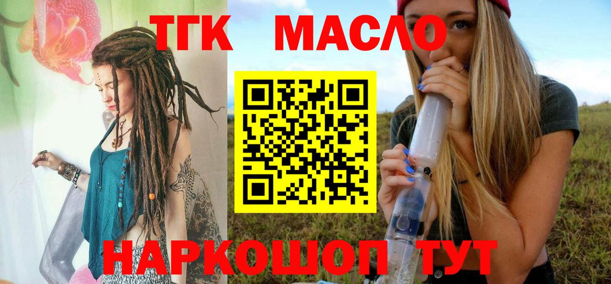 Дистиллят ТГК Wax Магадан