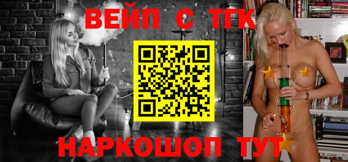 hydra вход  Магадан  Дистиллят ТГК концентрат 