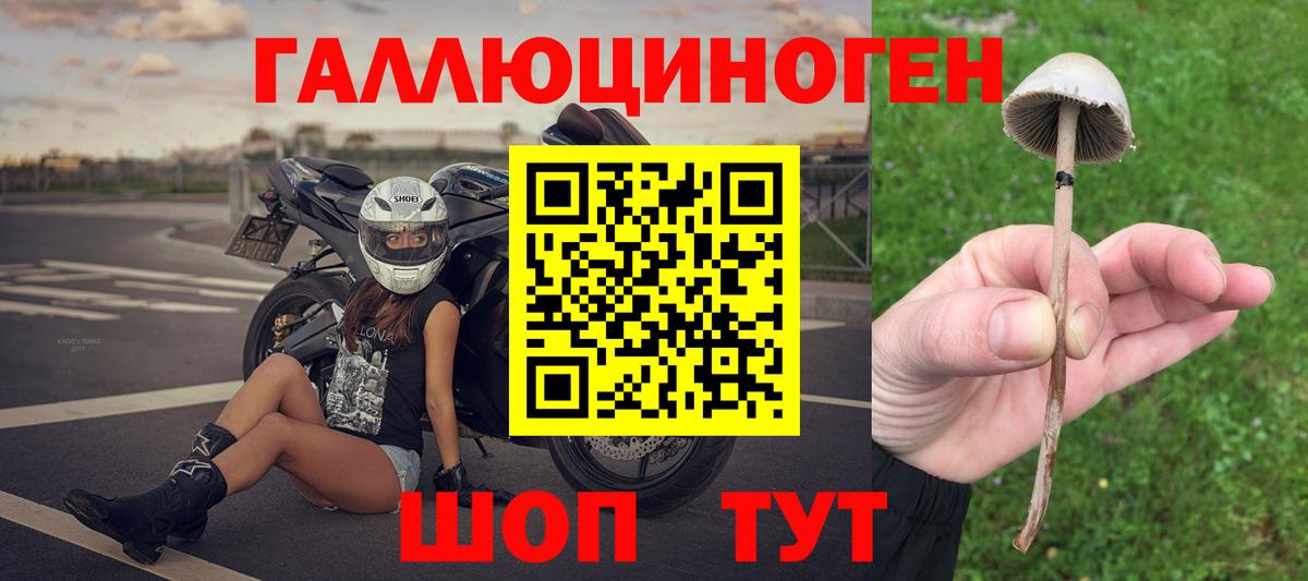 Марихуана  Cocaine  Меф кристаллы  Магадан  Alpha-PVP СК   Вход с VPN  ГАШ  Гашиш  Метамфетамин 