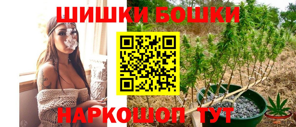 Канабис конопля Магадан