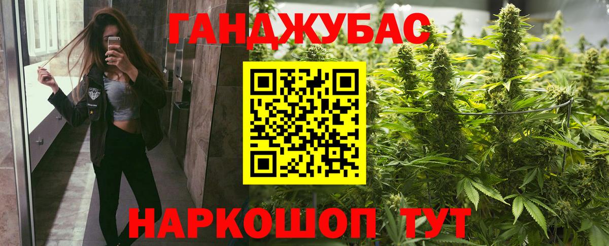 Магадан  Бошки Шишки планчик  Вход с VPN  Канабис VHQ  МАРИХУАНА индика 